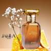AFNAN DELICIOUS BOUQUET FOR WOMEN EDP 80 ML