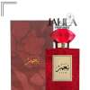 AHMED AL MAGHRIBI NEAM FOR UNISEX EDP 100 ML