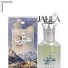 AL EZZ OUD HERSH 2 FOR UNISEX EDP 100 ML