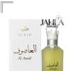 AL EZZ OUD HERSH AL ASOF FOR UNISEX EDP 100 ML
