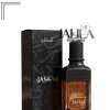 AL EZZ OUD KLIKAT JASSAS FOR UNISEX EDP 200 ML