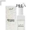 AL EZZ OUD KLIKAT MONAYA FOR UNISEX EDP 200 ML
