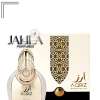 ARABIYAT PRESTIGE AARIZ FOR UNISEX EDP 100 ML