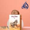 LATTAFA ART OF NATURE II FOR UNISEX EDP 100 ML