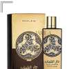 ARD AL ZAAFARAN DAAR AL SHABAAB ROYAL FOR UNISEX EDP 80 ML