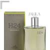 HERMES H24 FOR MEN EDP 100 ML- REFILLABLE