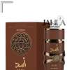 LATTAFA ASAD BOURBON FOR UNISEX EDP 100 ML