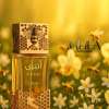 LATTAFA ATHEERI FOR UNISEX EDP 100 ML