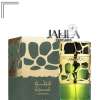 LATTAFA QIMMAH FOR WOMEN EDP 100 ML