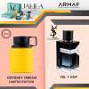 ARMAF ODYSSEY MEGA FOR MEN EDP 100 ML