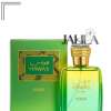 RASASI HAWAS VERDE FOR MEN EDP 100 ML