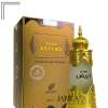 AFNAN SANDAL ABIYAD CONCENTRATED OIL FOR UNISEX 20 ML