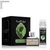 LATTAFA SHEIKH AL SHUYUKH FOR MEN EDP 50 ML
