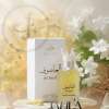 AL EZZ OUD HERSH AL ASOF FOR UNISEX EDP 100 ML