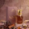 AL EZZ OUD HERSH AL GALABEYA FOR UNISEX EDP 100 ML