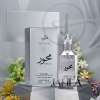AL EZZ OUD HERSH MEHWAR SILVER FOR UNISEX EDP 100 ML